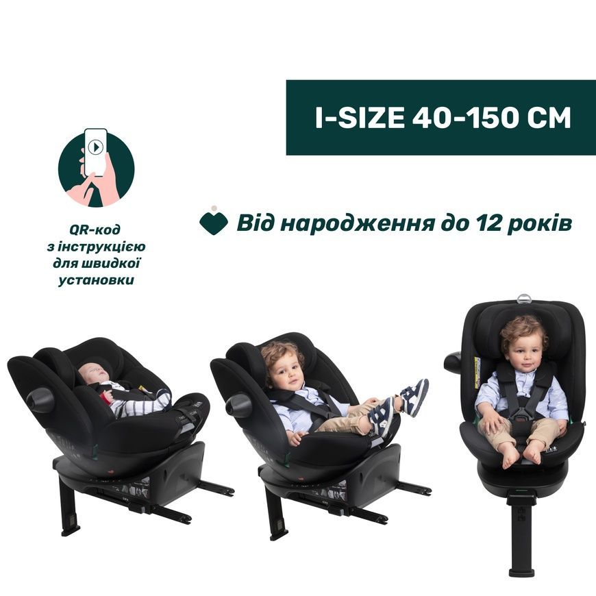 Автокрісло EverOne i-Size, група 0+/1/2/3 для дітей, Chicco, 0-12 років фото