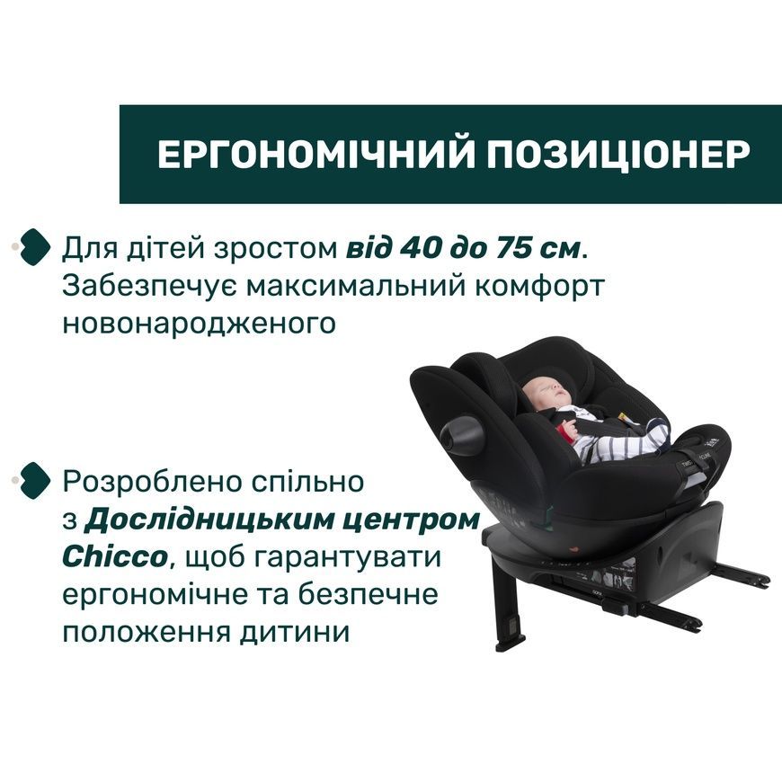 Автокрісло EverOne i-Size, група 0+/1/2/3 для дітей, Chicco, 0-12 років фото