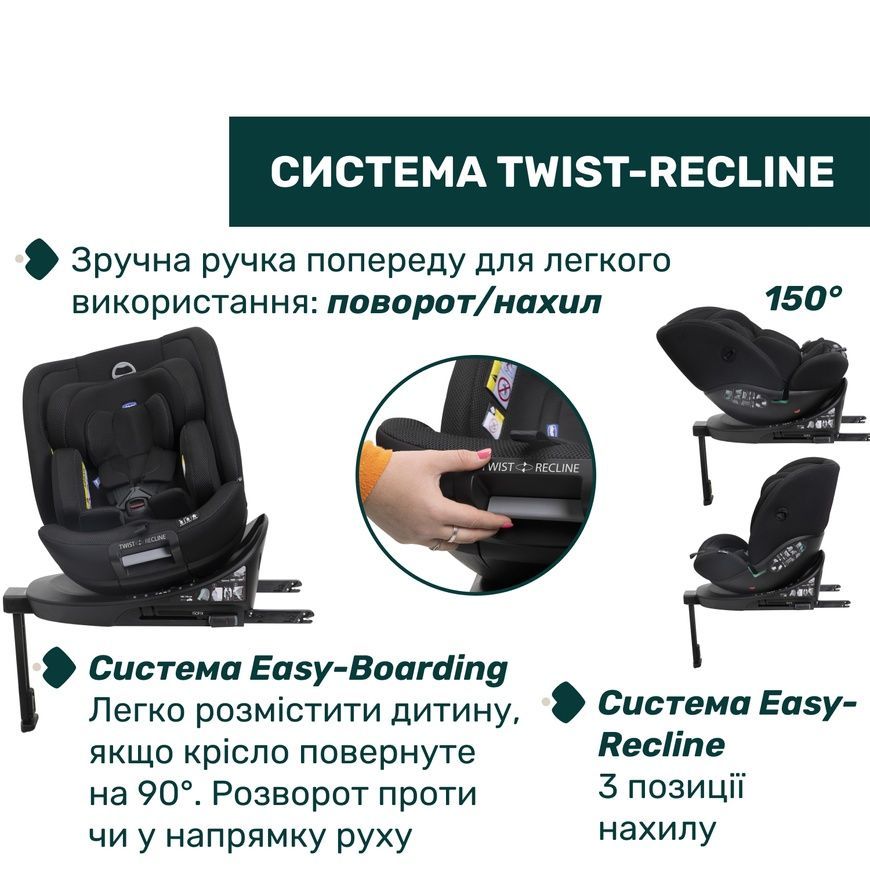 Автокрісло EverOne i-Size, група 0+/1/2/3 для дітей, Chicco, 0-12 років фото